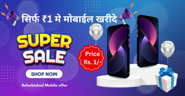Mobile ind 3